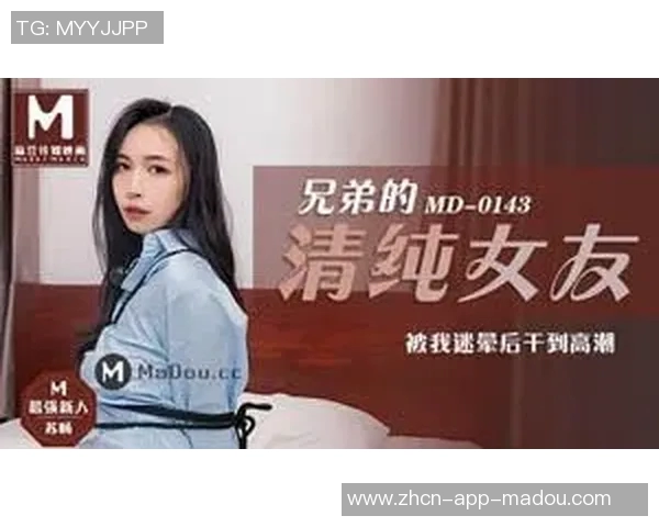 91制片麻豆-探索91制片麻豆的魅力世界-91制片麻豆